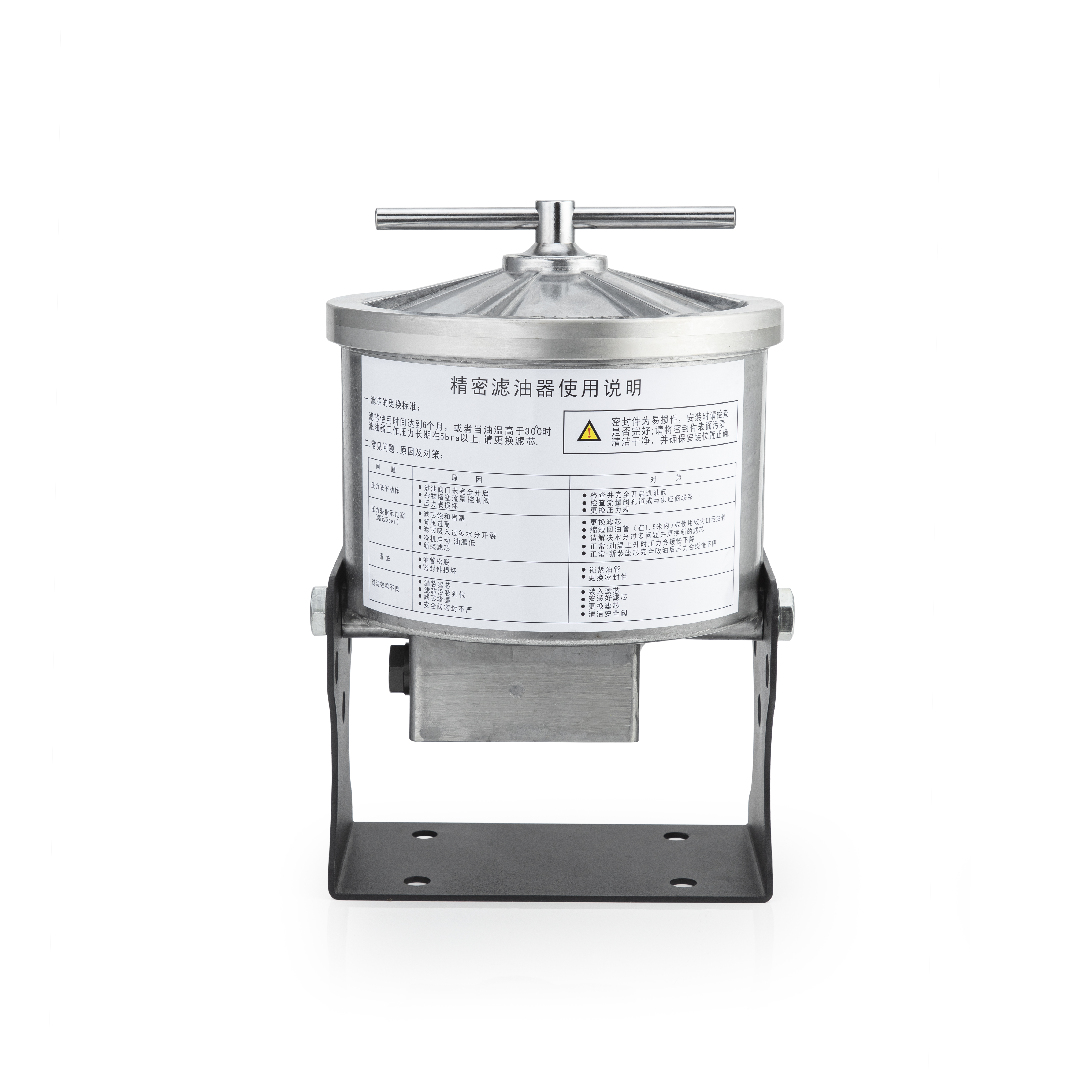 Bedeutung der Hydraulikölfiltration